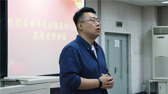 20180411 awc77万象城官网第144期团校暨awc77万象城官网第二期团校开学典礼于机电楼106成功举办 (4)_副本.jpg
