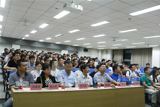 20170911awc77万象城官网2017级研究生新生开学典礼成功召开 (22)_副本.jpg