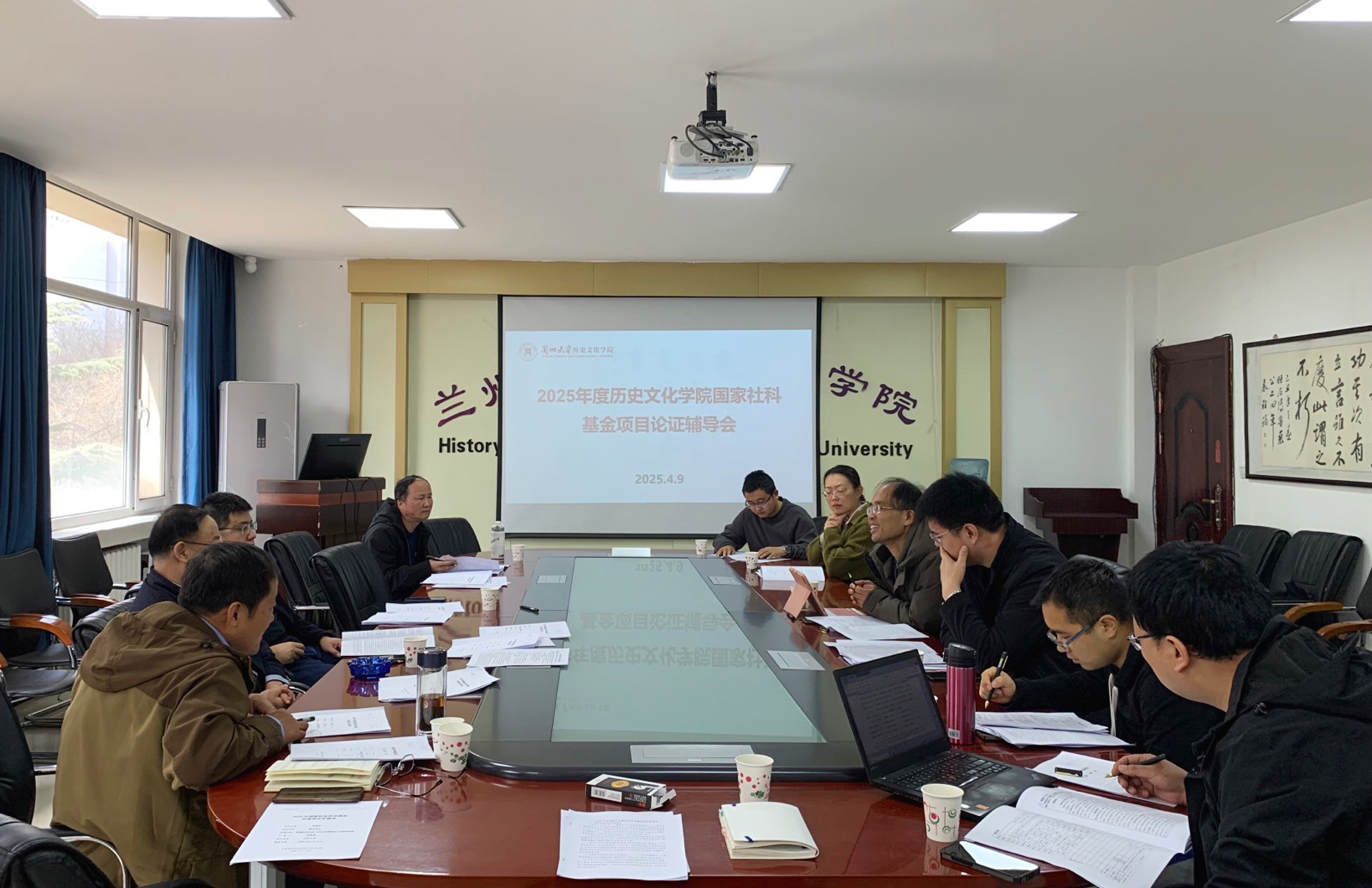 申报会.jpg