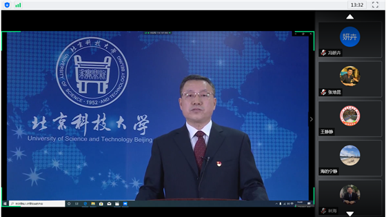 0420dd6807698033a76cf0f91587df91.png 会议截图 (1)_副本.png