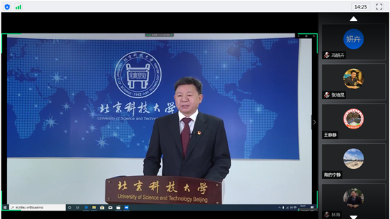 d9fe9bd7ff4df7262ff286f3fffc1f08.png 会议截图 (2)_副本.png